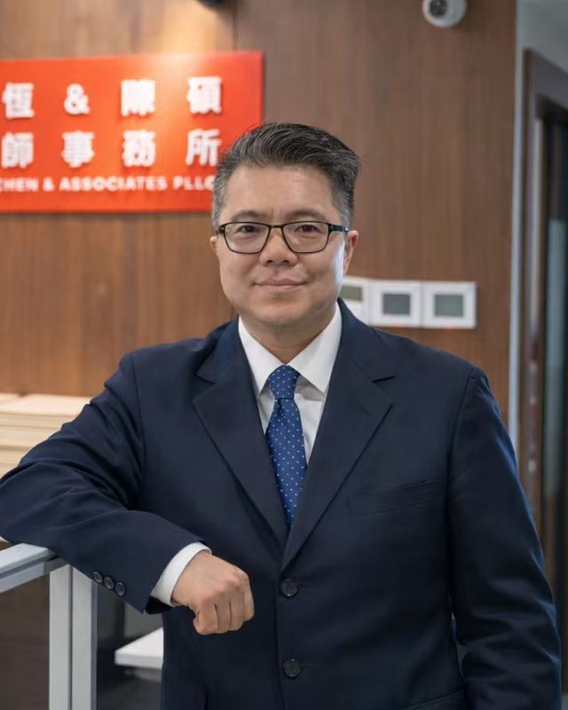 Heng A. Chen, Esq., founder and managing partner